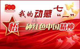 史记有哪些故事